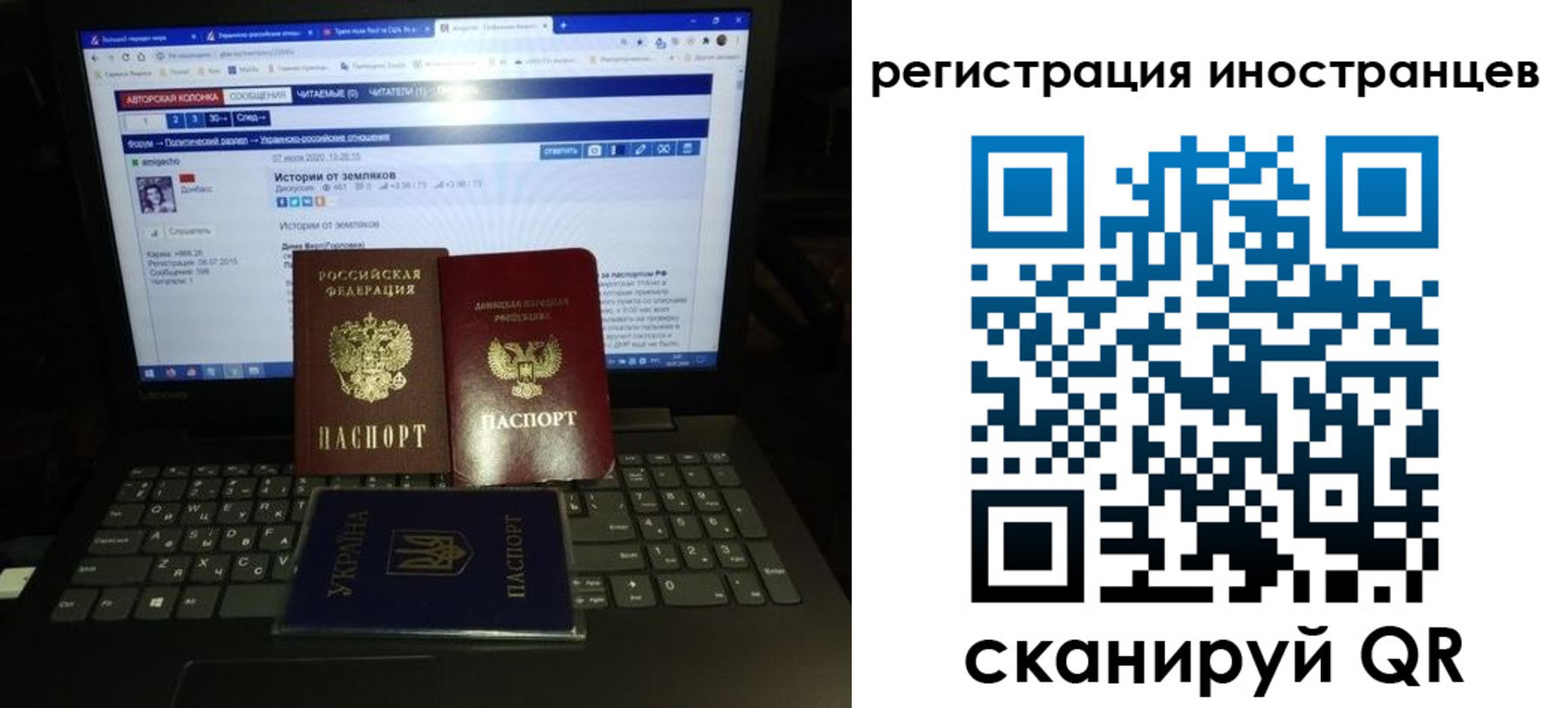 регистрация для школы в Каменке