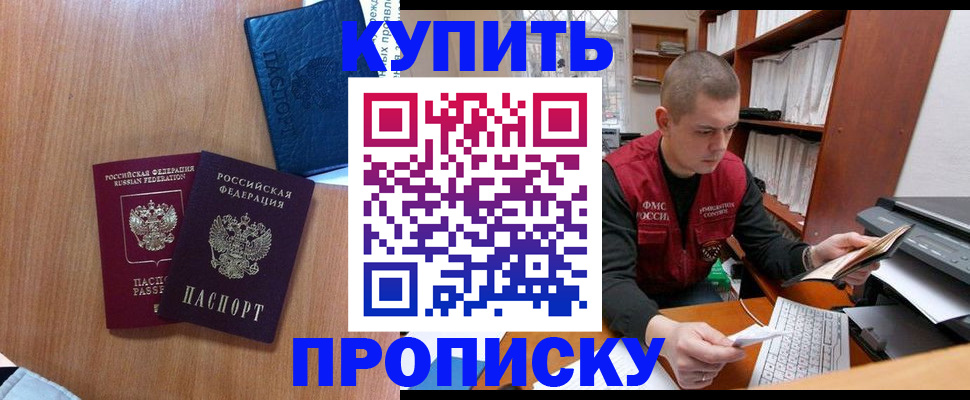 регистрация для школы в Каменке